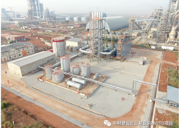 Buhari inaugurates 3 million metric tonnes BUA cement plant in Sokoto, says policies on job creation, economic diversification working