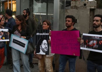 Egypt: Rights Chief calls for immediate release of jailed blogger, activist