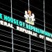 State House defends N21.1 billion 2023 budget before Reps