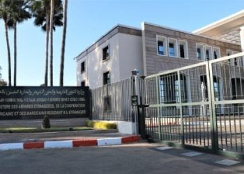 Morocco hosts 3rd ministerial meeting of Atlantic African States Process
